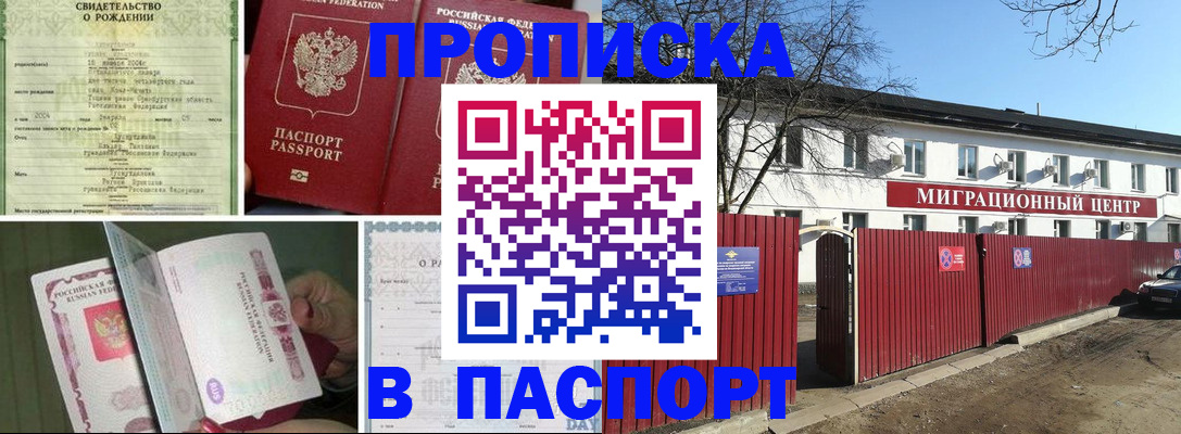 регистрация в Туймазы