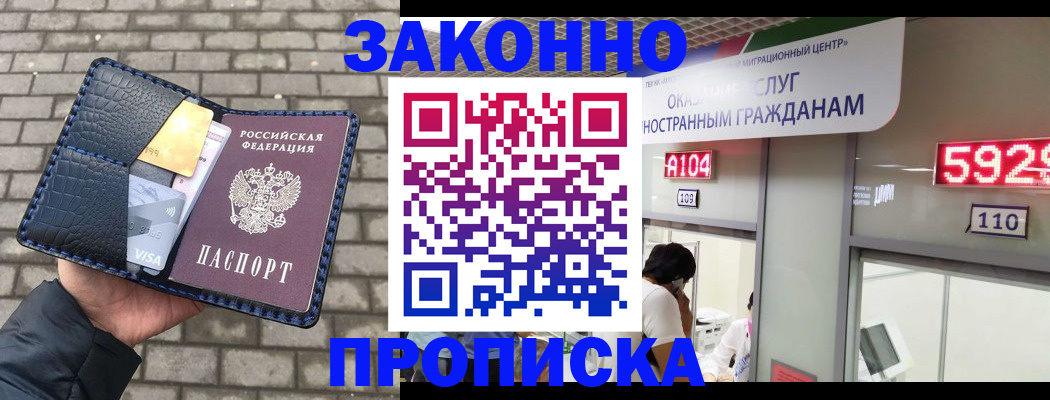 найти адрес прописки в Туймазы