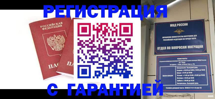 регистрация для школы в Туймазы